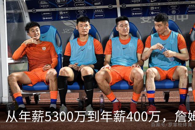从年薪5300万到年薪400万，詹姆斯经历了什么？杨毅揭示了答案
